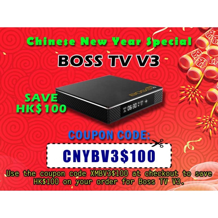 Boss TV V3 CNY Special 2020