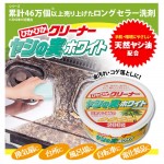 Aimedia Palm Oil White 椰子白 多用途清潔用品 200克