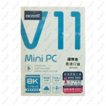 2025 BOSSTV V11 Mini PC (4+128GB) Android TV Box｜8K UHD｜Dolby Audio｜Global Live Channels bosstv-v11