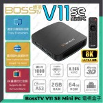 2025 BOSSTV V11 SE Mini PC (2+64GB) Android TV Box｜8K UHD｜Dolby Audio｜Global Live Channels BTV-V11SE
