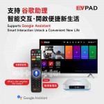 EVPAD 12P 12th‑Gen 8K Smart TV Box (4+64GB Android 12 Wi‑Fi 6 1000M LAN Google Assistant KTV Function) 11P