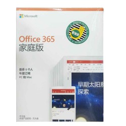 Microsoft Office 365 家庭版 (12 個月訂閱計劃，適用於多達 6 位用戶) 零售盒裝