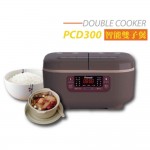 Primada Double Cooker PCD300 1.5L × 2 PCD300