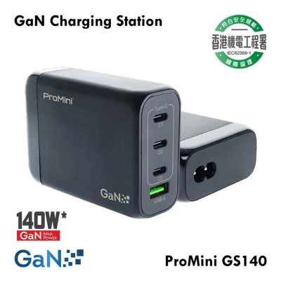 ProMini Gs140 GaN氮化鎵 3 PD + QC3.0 140W* GaN桌面式快速充電器 GS140