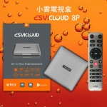 SviCloud 8P Voice Search TV Karoke Box | Worldwide Applicable SVI-8P