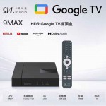 SVICloud 9 MAX 2+16GB 4K ANDROID 11 TV BOX Built-in Chromecast with GOOGLE TV| Worldwide Applicable SVI-9MAX