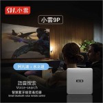 小雲盒子9P 語音搜索電視卡拉OK機頂盒 | 全球適用 SVI-9P