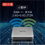 小雲盒子9P 語音搜索電視卡拉OK機頂盒 | 全球适用 SVI-9P