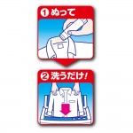 Uyeki Orange Oil Decontamination Cleanser (For Collar, Cuffs)