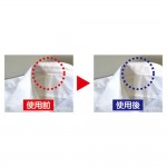 Uyeki Orange Oil Decontamination Cleanser (For Collar, Cuffs)