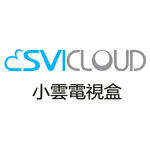 svicloud