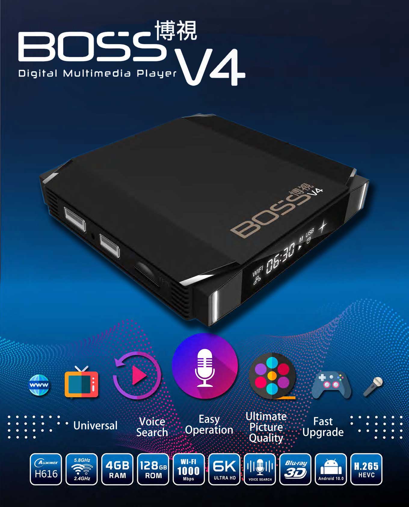BossTV V4 Voice Search TV Box