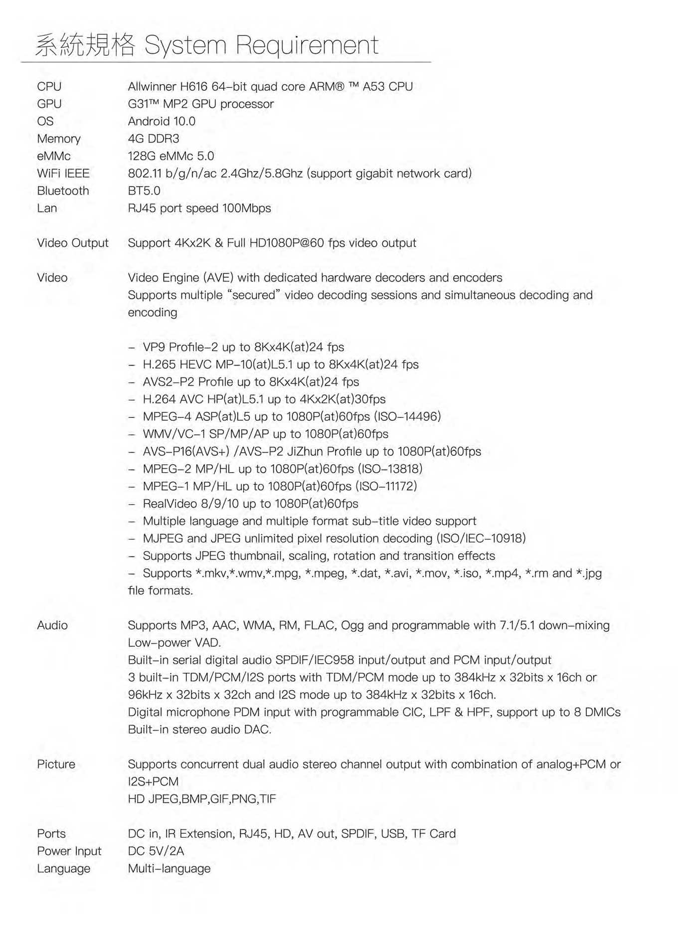 BossTV V4 Voice Search TV Box - System Requirement