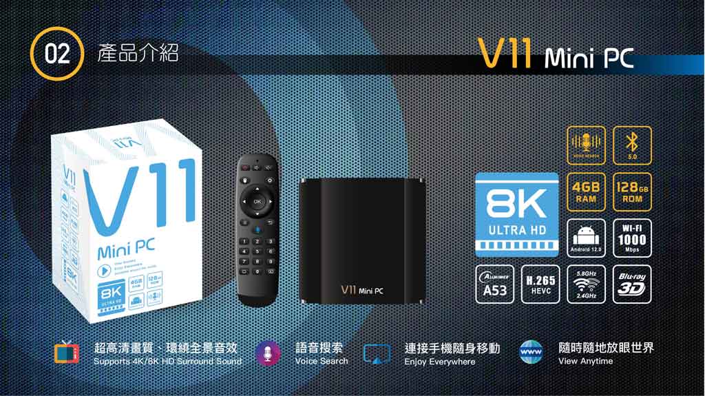 bosstv v11 content 0