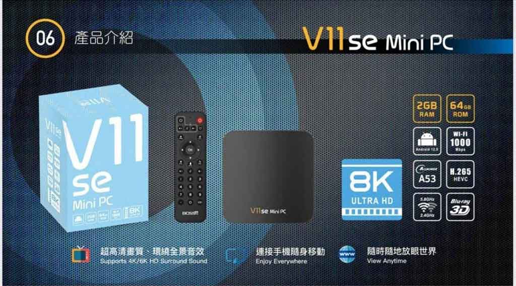 bosstv v11se content 1