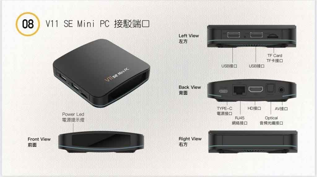 bosstv v11se content 3