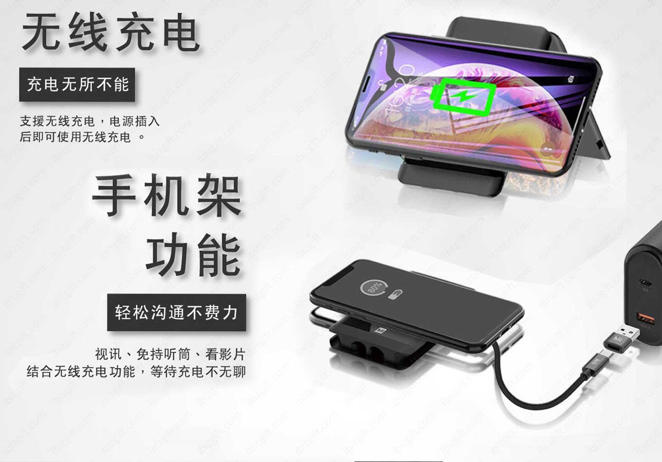 hii旅游随行卡内含多款手机充电头, SIM 工具, 无线充电功能, 读卡器, 手机座, 电筒